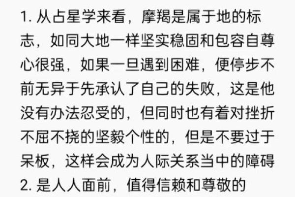 属狗命运解析：性格特征与人生运势全面解读