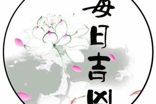 探究富贵命的奥秘：如何判定你的命运正朝向财富与荣华？