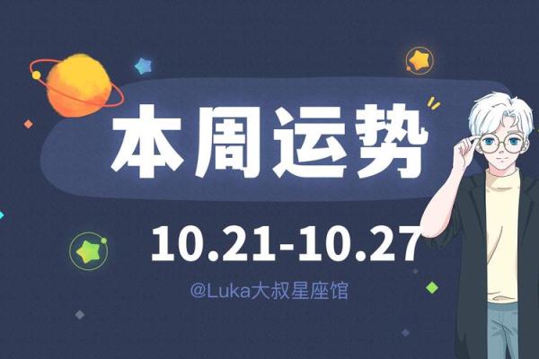 2023年命理解密：你缺什么？如何弥补提升运势！