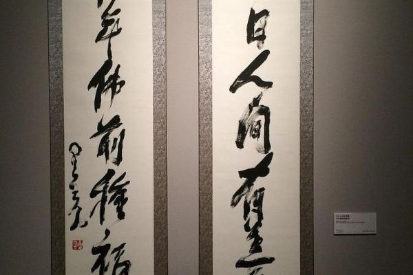 1990814的命运解析：探索数字背后的秘密与人生轨迹