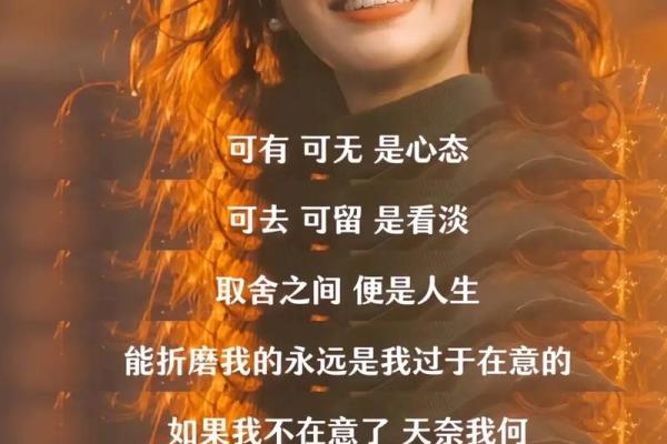 命盘中奴仆宫的深意与人生借鉴