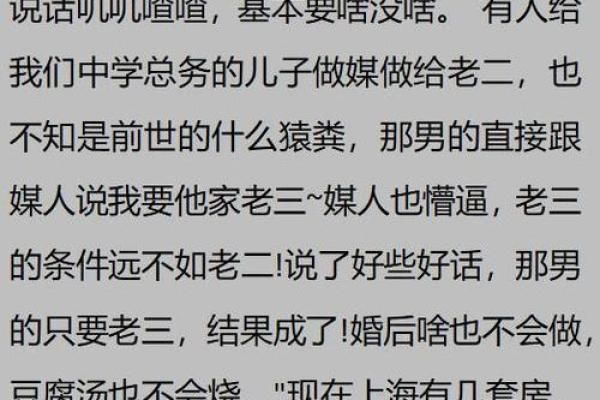 高命与贵命：命理中的两种人生道路探讨