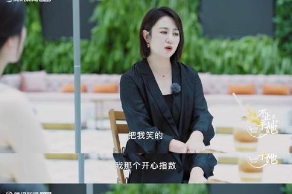 天马座命：她们适合在哪些行业发光发热？