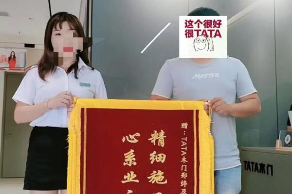 天马座命：她们适合在哪些行业发光发热？