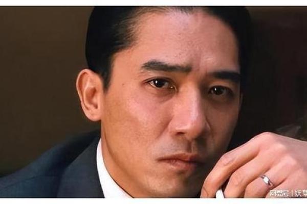 梁朝伟：究竟是什么命格让他成为演艺圈的传奇？