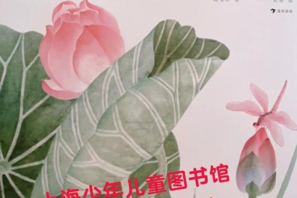 八字命理之火命：热烈生命的独特旅程