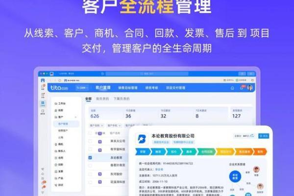 解密1950109命理：揭示不一样的人生之路与性格特点