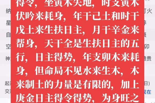 火命人生子，五行命理说尽子女命运之道