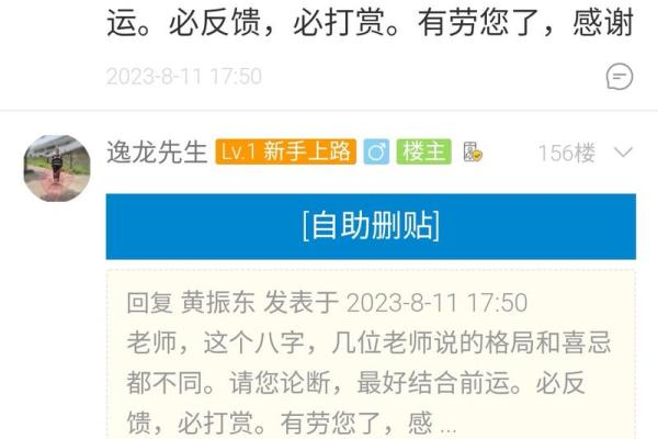 金命命主所需的干娘，绝对是这些优秀的命格！