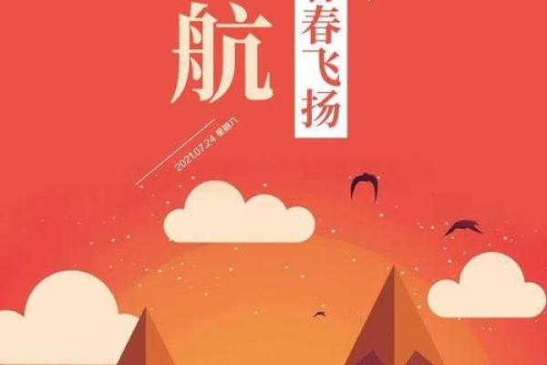 1986年4月13日：一场命运的交汇与人心的坚持