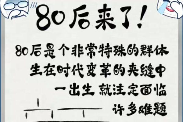 1994年11月10日出生的人命运解析与个性特点