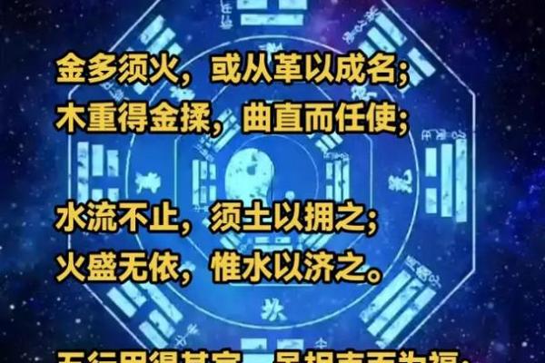1997年出生的人是火命还是水命？探秘命理与生活！