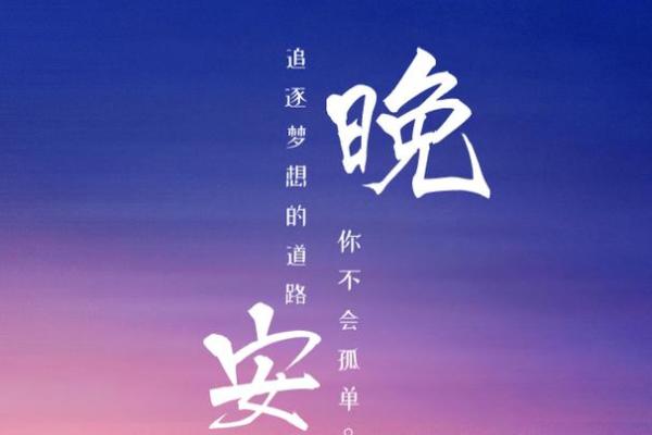 2020年猪命的土命解析与人生指南：让你走向成功与幸福的道路！