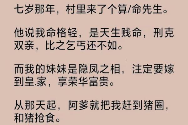 桑拓木命与其他命格之间的克用关系探究