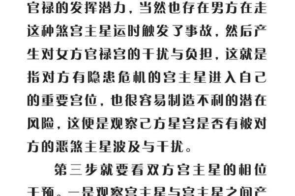 如何通过命格分析了解自己的喜好与潜力