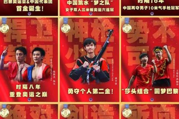 喜得孙女：探索2023年出生女孩的命理与未来潜力