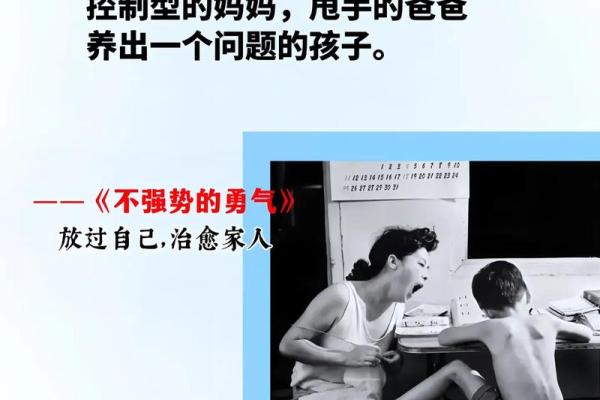 以勇气与智慧为命的老人：人生路上的启示与回顾
