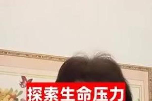 命里缺水的人生：探寻生命的智慧与成长之路