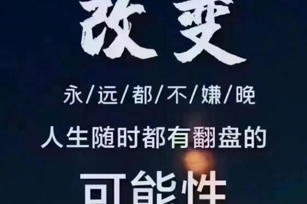 1974年10月出生的话命与人生轨迹分析