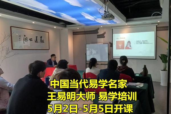 探讨1987年出生人命运与性格，揭示生活之道！