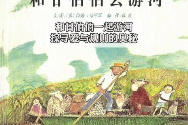 命理：探寻人元命之人的奥秘与魅力