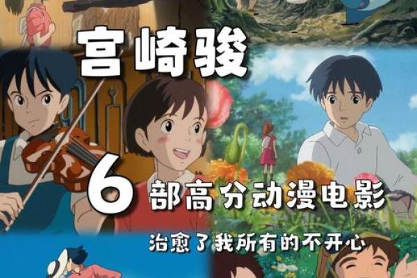 解密2020年出生者的命运与人生轨迹：一场生辰的奇妙旅程