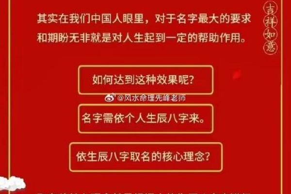 命理分析：198712.3的五行缺失与人生启示