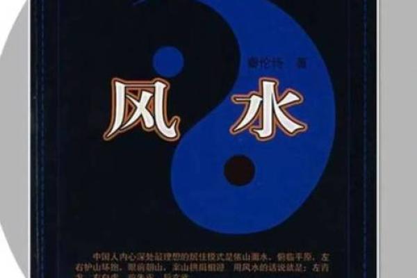 解读兑命西四命女：智慧与魅力的完美结合