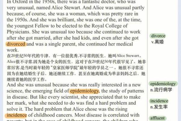 四六年出生的女子命运解读：用智慧和勇气书写人生篇章