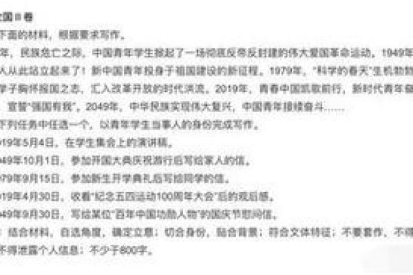 孩子的命运与母亲的影响:深度探讨 孩子的命运与母亲的影响:深度探讨