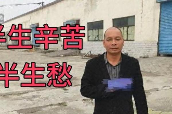 1998年出生的男性命运解析：天生的幸运与挑战之路