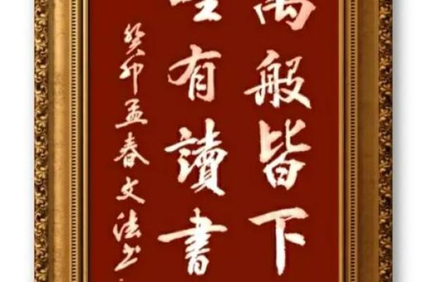 19961208出生者的命运分析与人生指引
