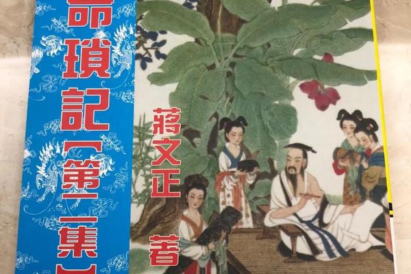 大林木命女与命理搭配：寻找最合适的伴侣之道