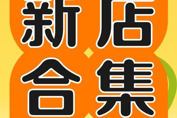 命中朱雀：探索朱雀命理在生活中的指引和启示