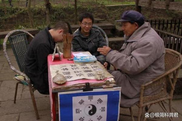 探讨1921年命理特征与人生启示