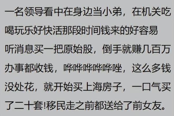 富贵命与享福命：人生追求的两种不同路径