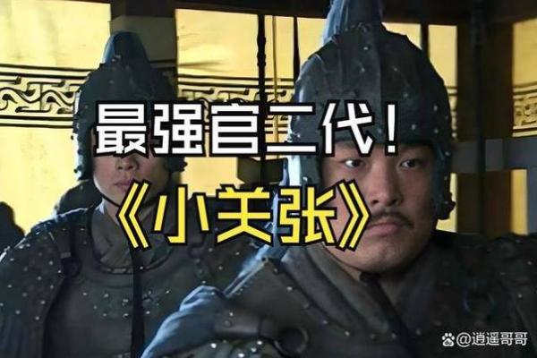 2017年命运的变迁与机遇：走进火鸡年带来的启示