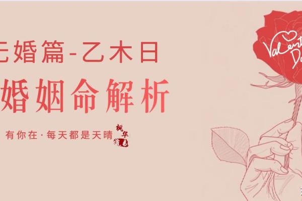 妻命与夫命不合，究竟意味着什么？探讨婚姻的命理奥秘