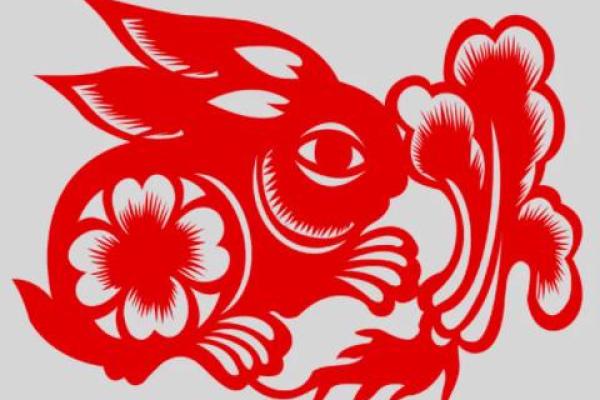 1952年兔年命的特性与运势分析