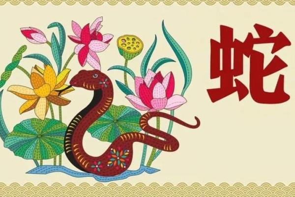 2023年厂庚子年：了解你的命运，解锁人生新机遇！