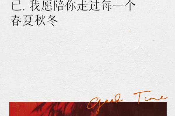 心情决定人生的色彩——论“心什么意什么命”的哲学意义