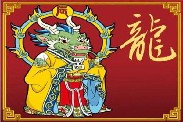 属龙人沙中土命的运势与最佳配命知多少？