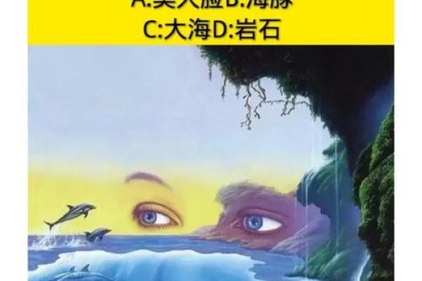 孩子的命运测试：你知道心理测评如何影响他们未来吗？