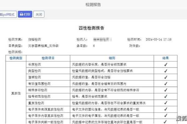 1996215的神秘命运解析：揭开数字背后的生活智慧