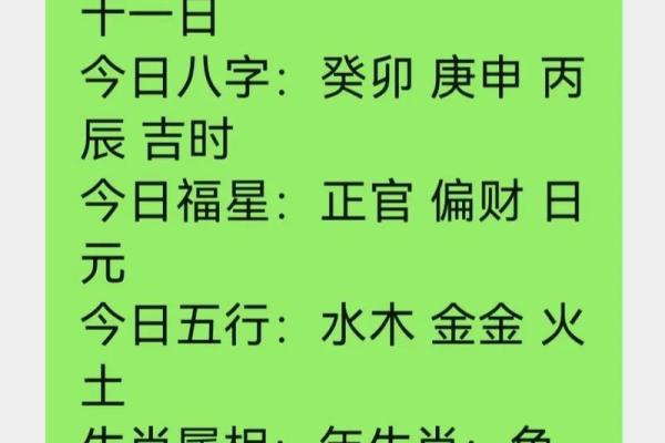 1999年2月25日出生：命理解析与人生启示