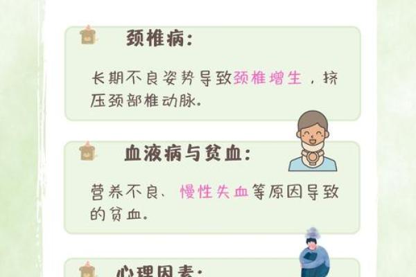 深入探讨1975年出生者的命格与性格特征