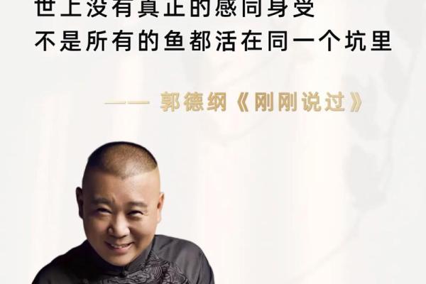 20171116：揭秘蕴藏在数字背后的命理智慧与人生启示