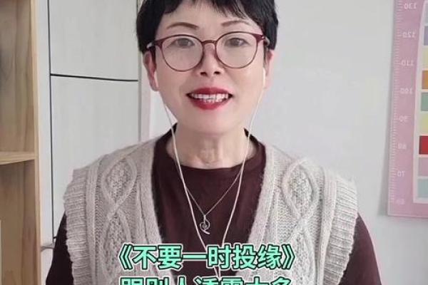 女命三两五钱：命理解析与人生智慧