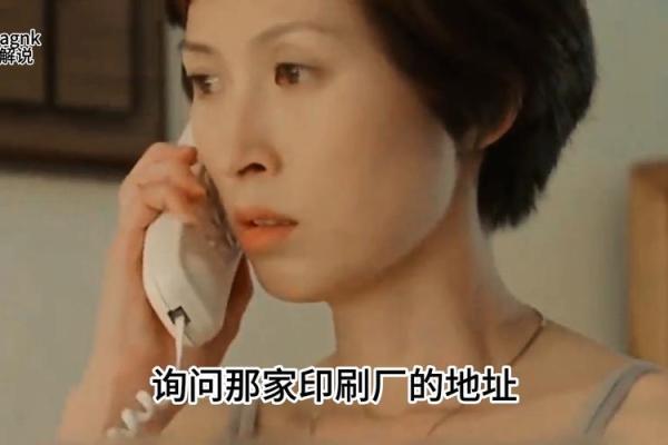 探讨“我命换你命”背后的深意与人性之光