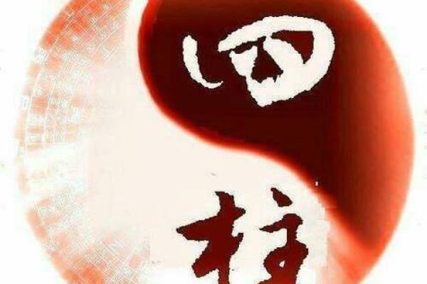 如何通过偏旁部首为土命者增运？